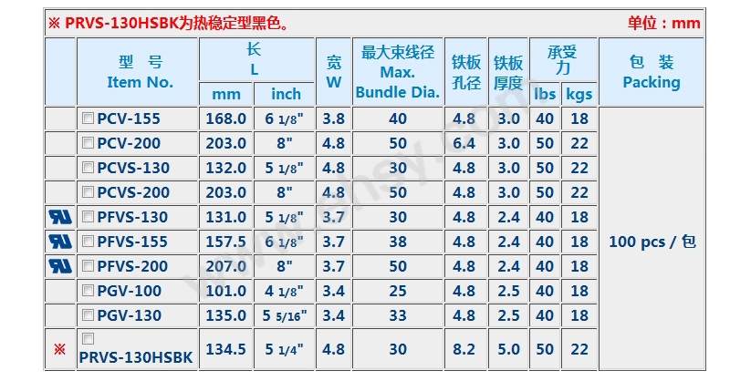 技术参数2.jpg