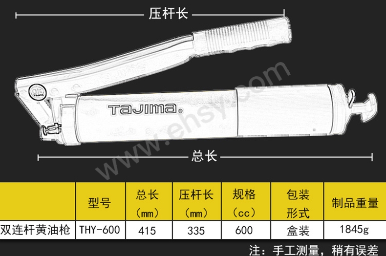 MDK659技术参数.jpg