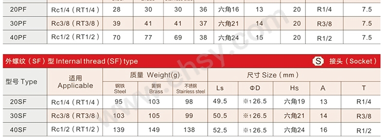 产品尺寸21-2.jpg