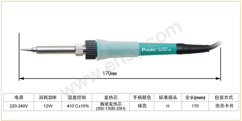 ARK990技术参数.jpg