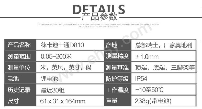 技术参数.jpg