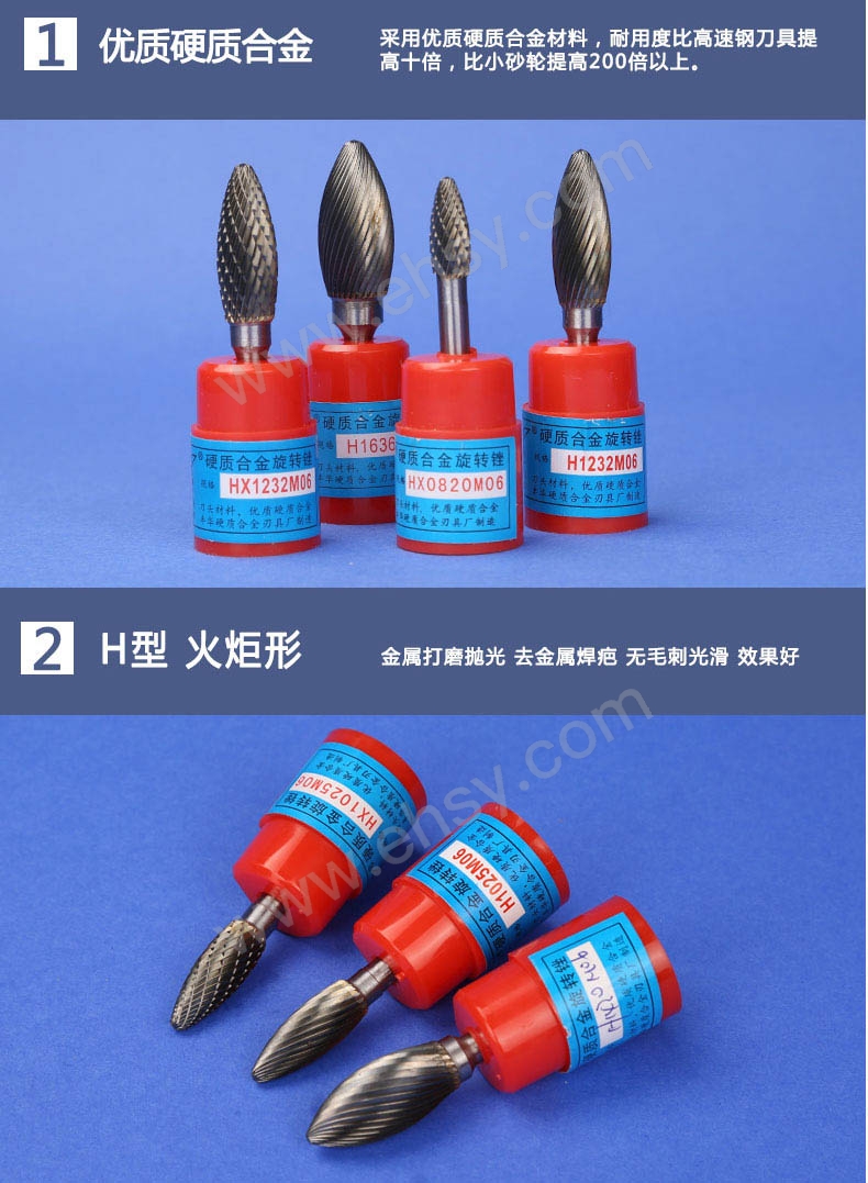 产品特点-1.jpg