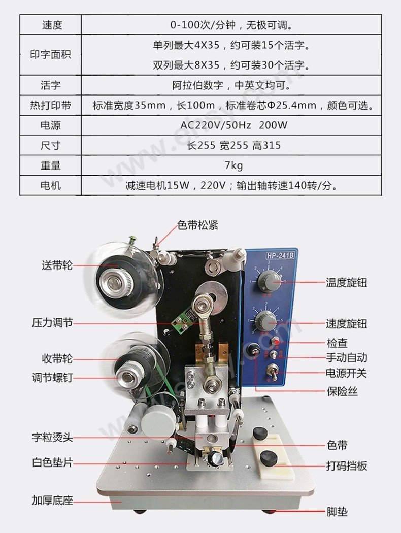 MDJ811-参数.jpg