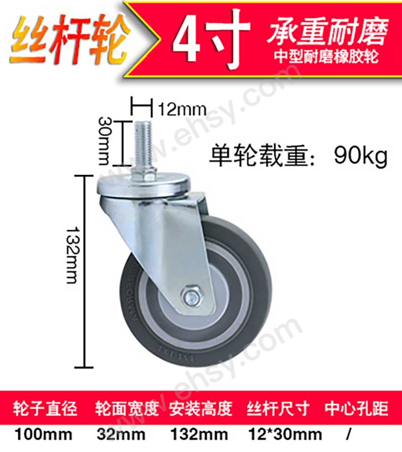 4寸丝杆轮.jpg
