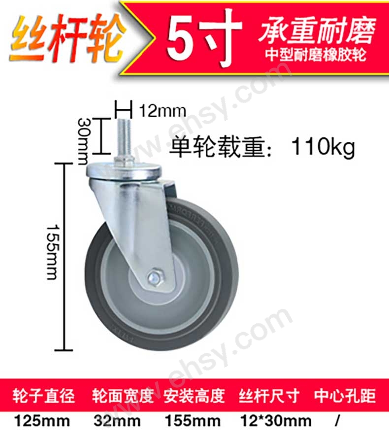 5寸丝杆轮.jpg