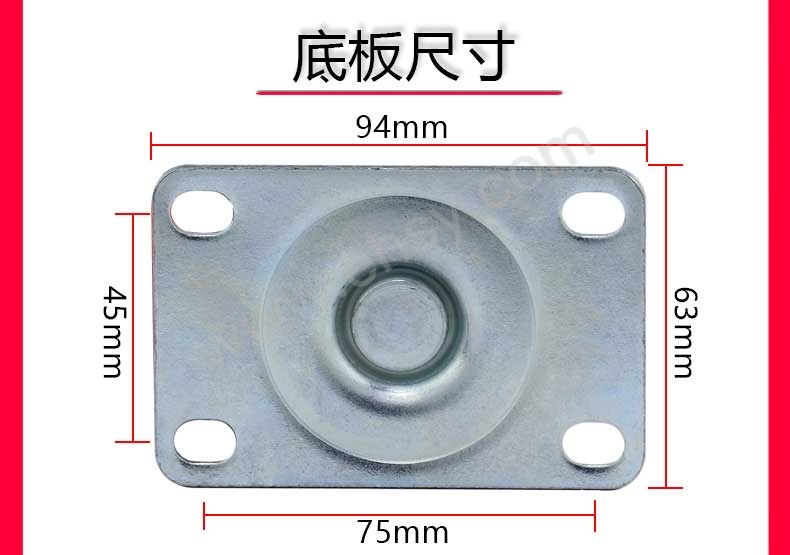 底板尺寸.jpg
