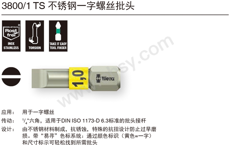 ALT468产品介绍.jpg
