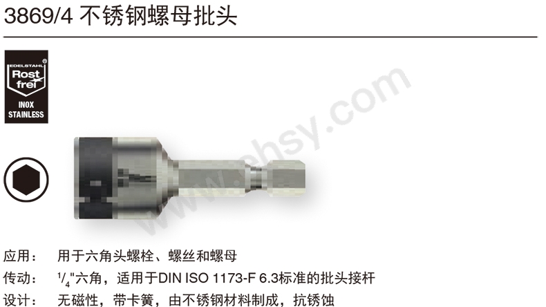 ALT502产品介绍.jpg