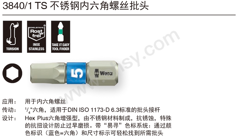 ALT484产品介绍.jpg