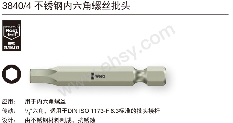ALT492产品介绍.jpg
