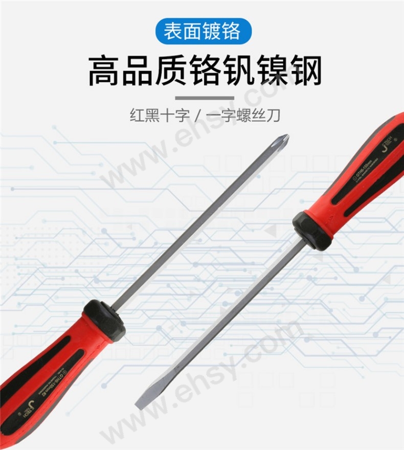 图片_6 特点.jpg