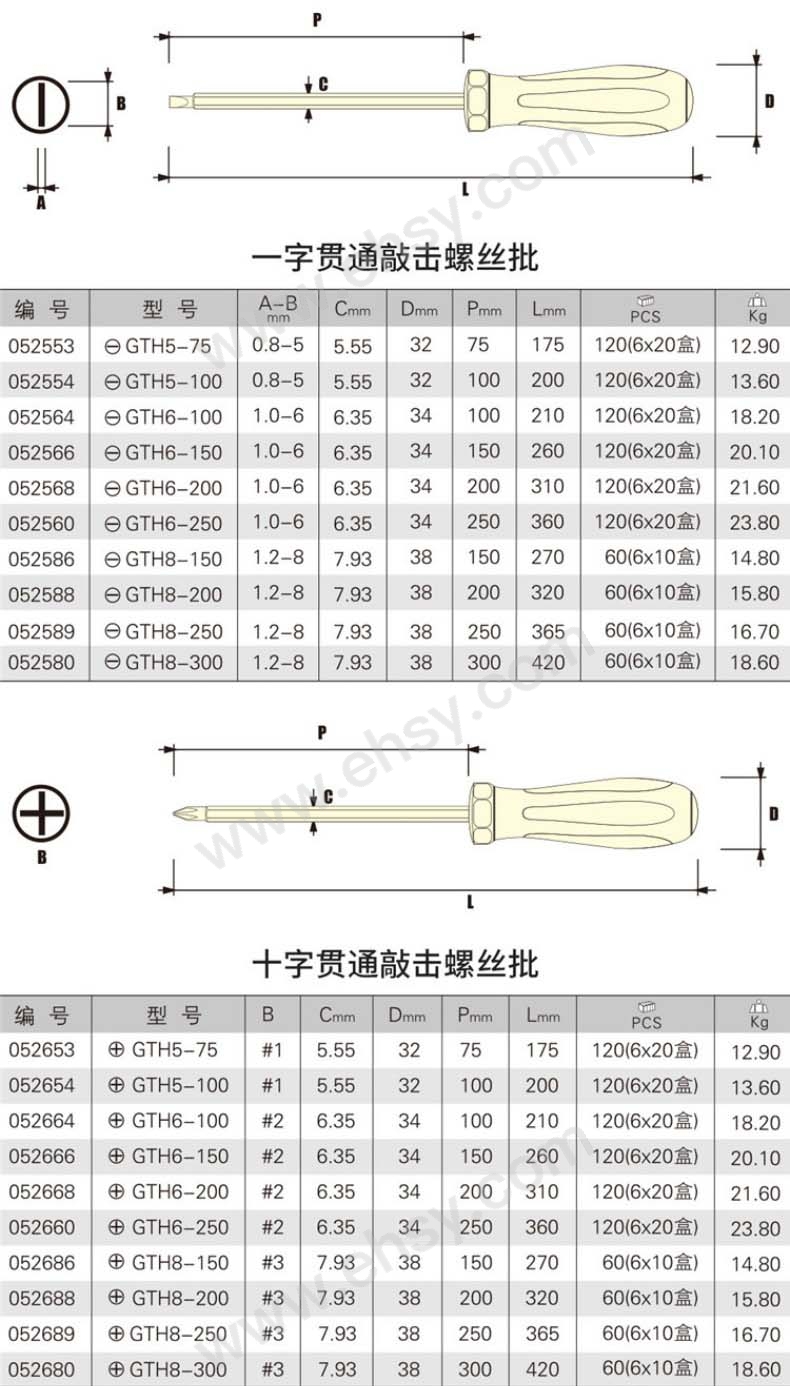 图片_4 参数.jpg