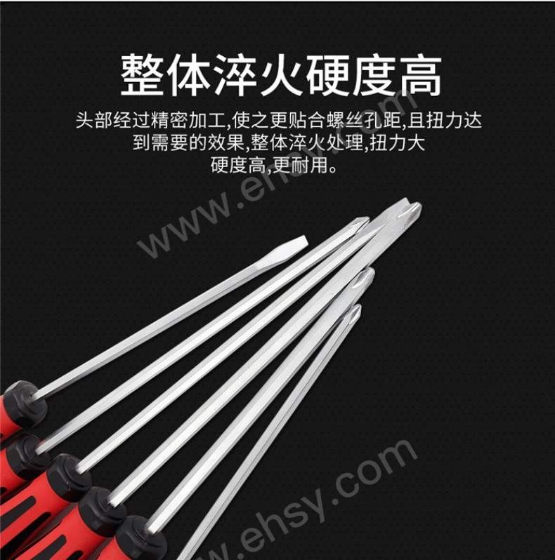 图片_7 特点.jpg