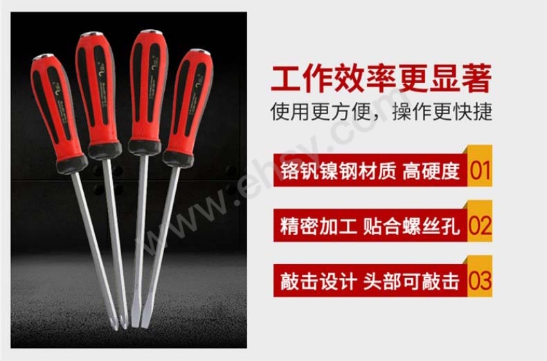 图片_2 特点.jpg