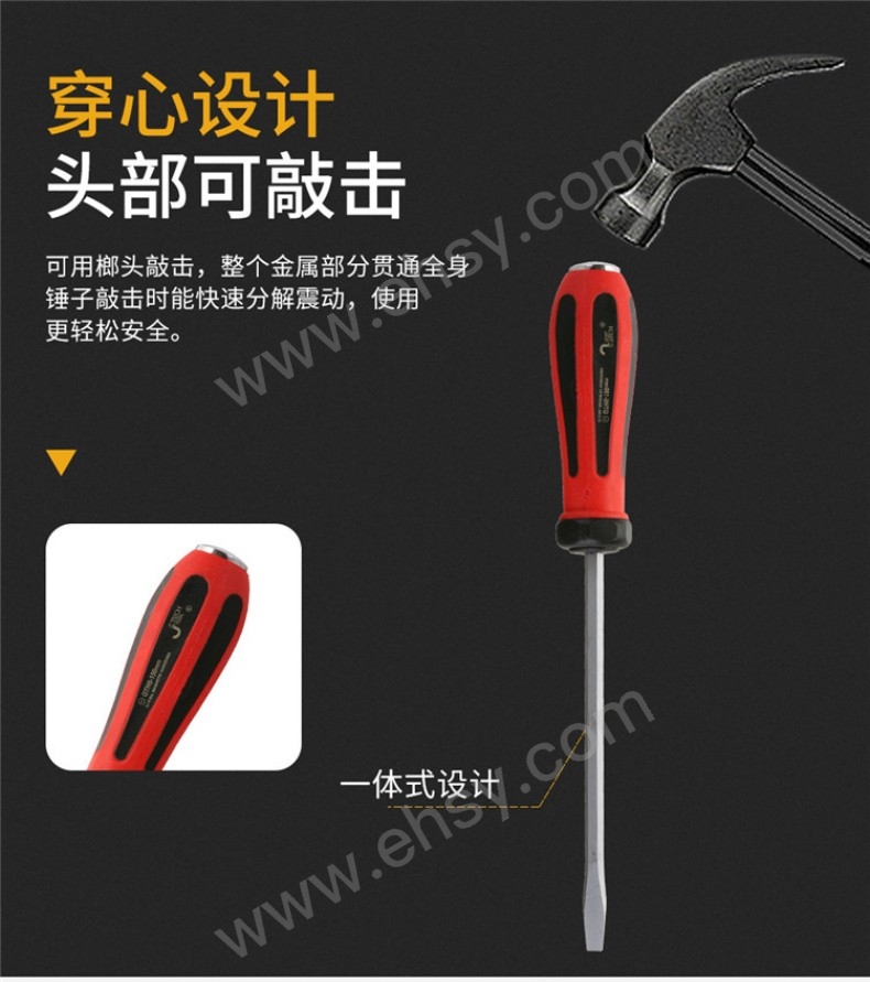 图片_5 特点.jpg