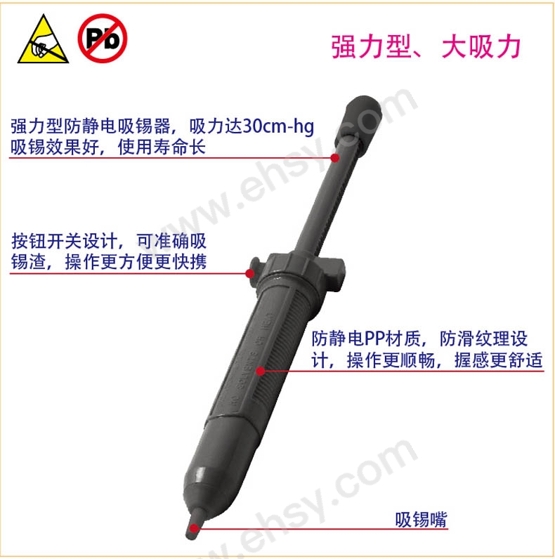 产品特点.jpg