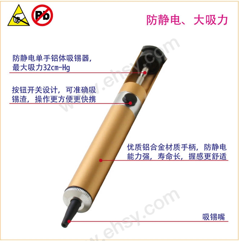 产品特点.jpg