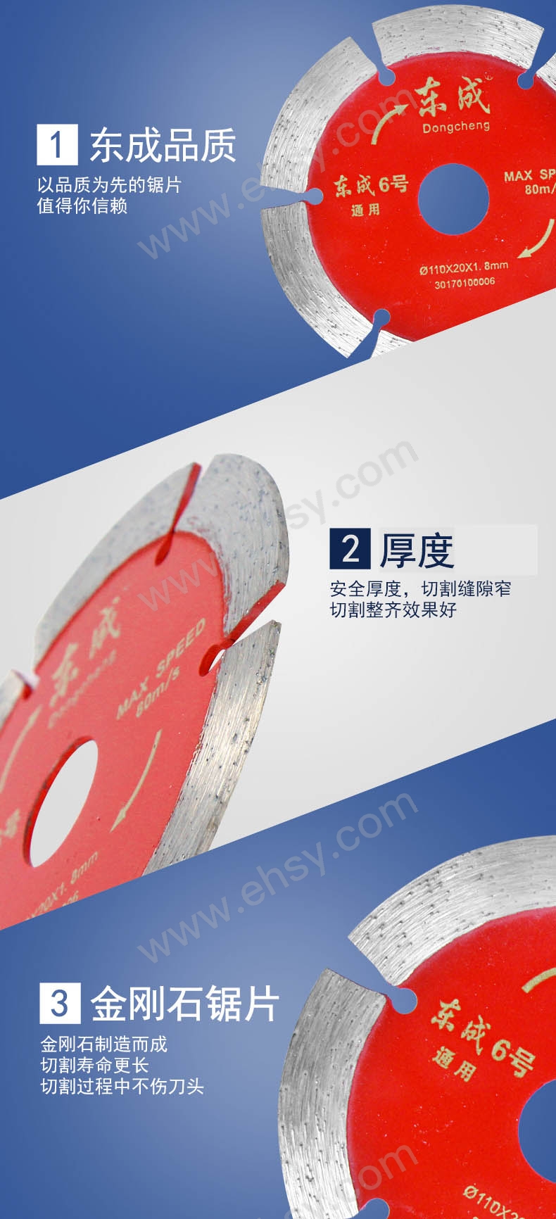 产品特点.jpg