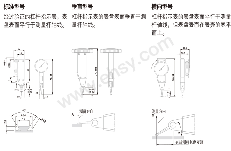 产品尺寸.jpg