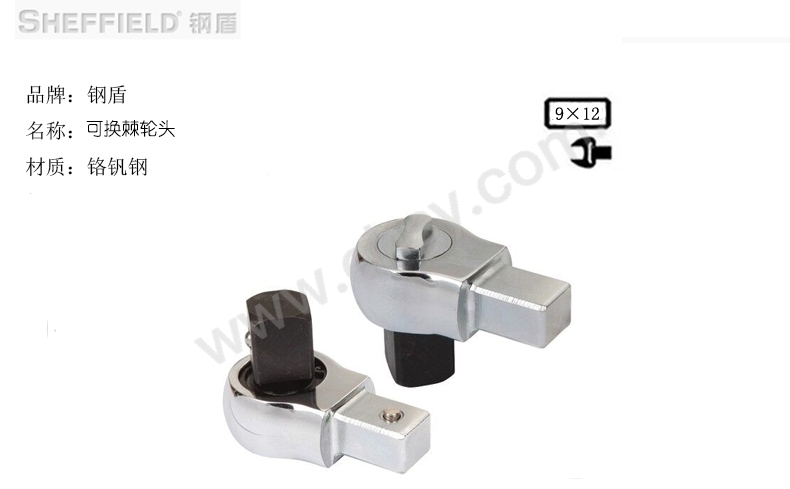 钢盾梅花扳手插件产品介绍9×12.jpg