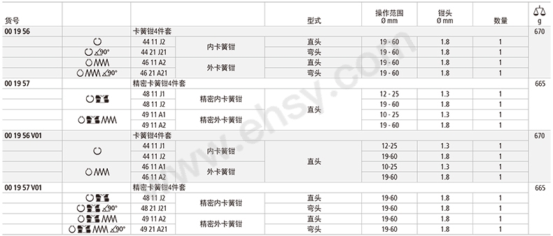 ALT045技术参数.jpg