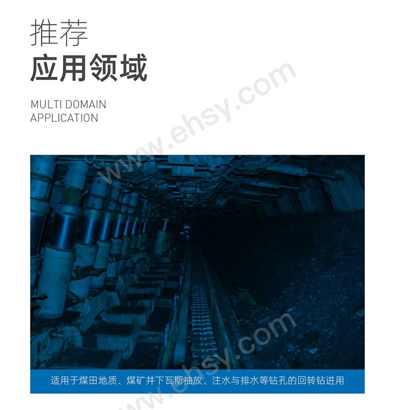 RMDB0028-30-复合片三翼内凹钻头，φ113mm详情页-20231017_07.jpg