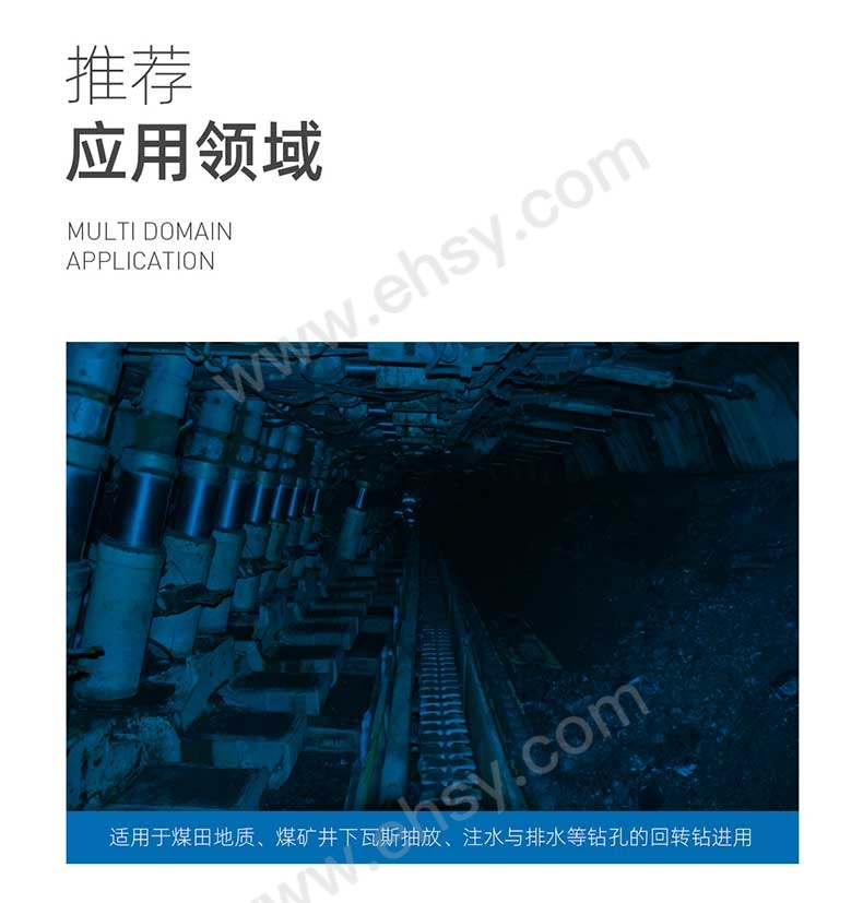 RMDB0024-复合片三翼内凹钻头，φ75mm详情页-20231017_07.jpg