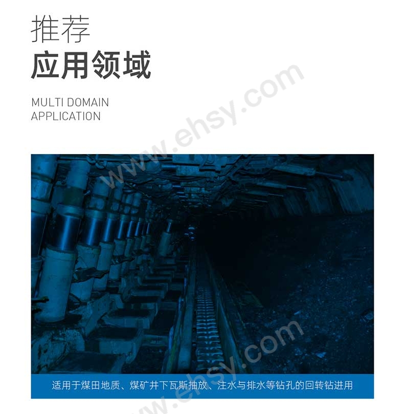 RMDB0034-36-复合片三翼内凹钻头，φ153mm详情页-20231017_07.jpg
