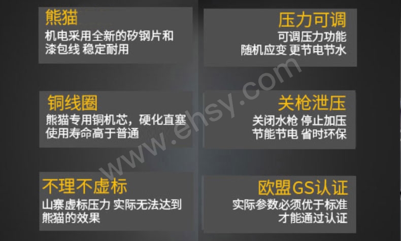 特点.jpg