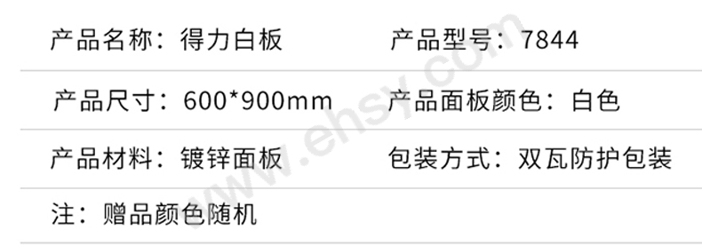 参数.jpg
