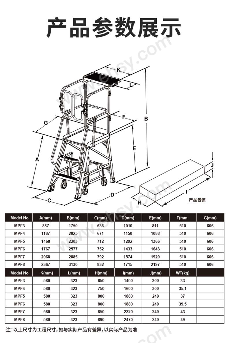 MPF详情页_07.jpg