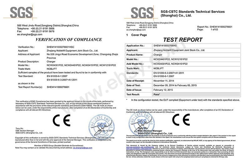 充电器CE证书通用1.jpg