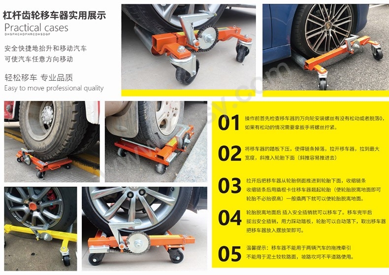 GPS625-注意.jpg