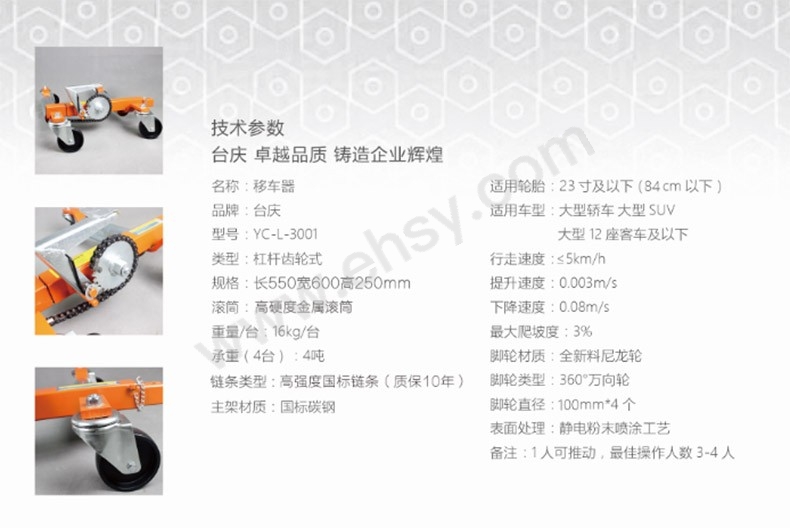 GPS625-参数.jpg