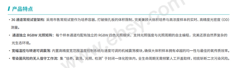 TJW251特点.jpg