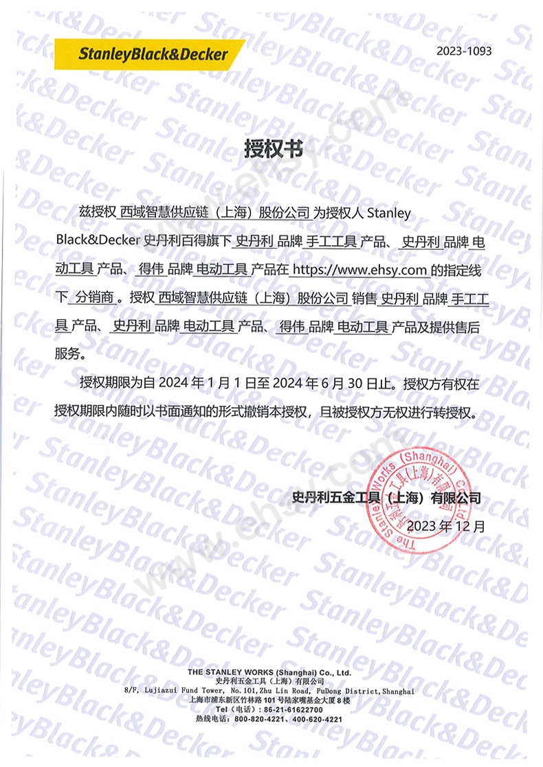 史丹利.jpg