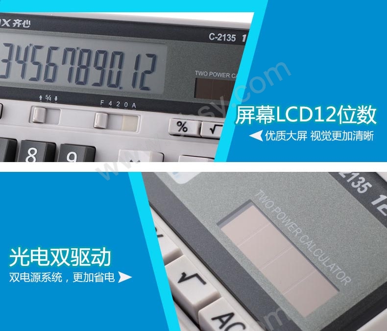 特点.jpg