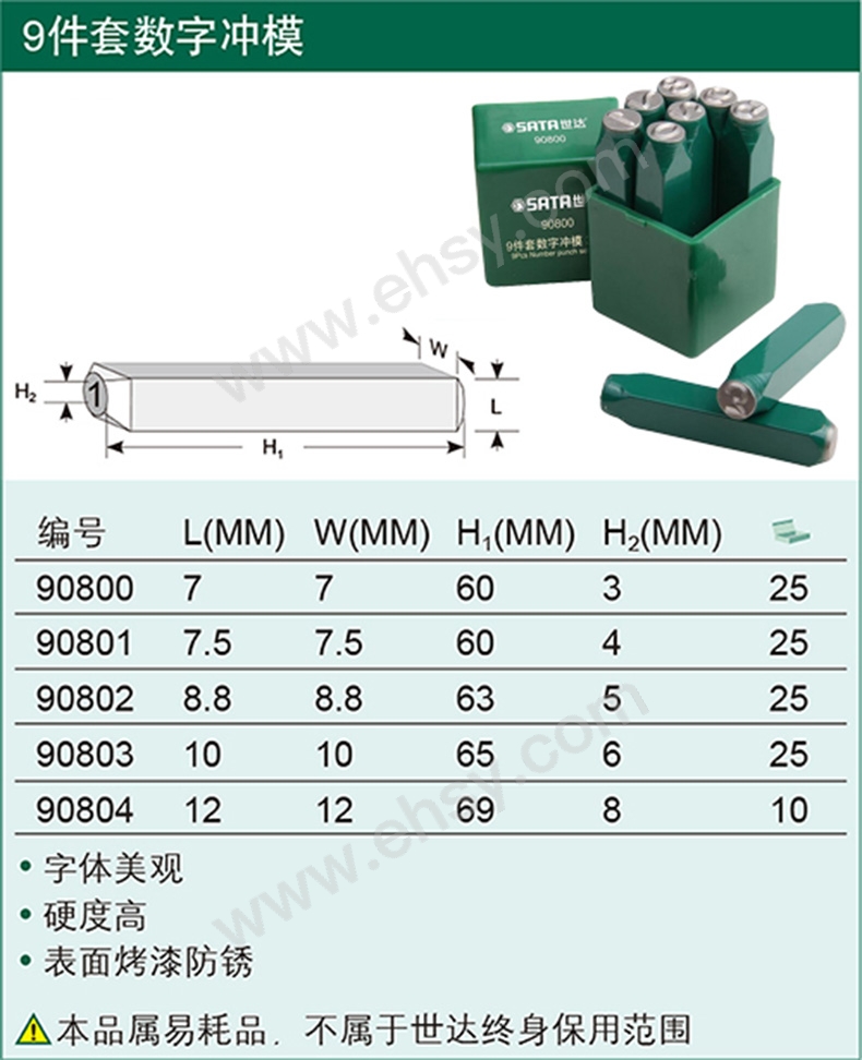 RHZ117技术参数.jpg