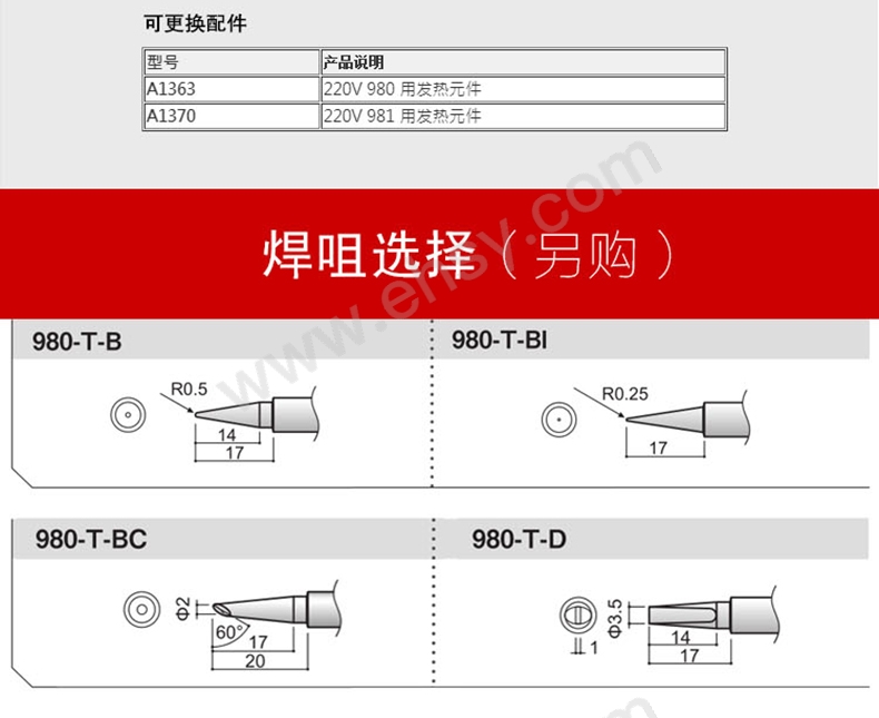 AAY606选型指南.jpg