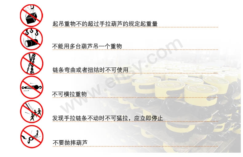 注意事项.jpg