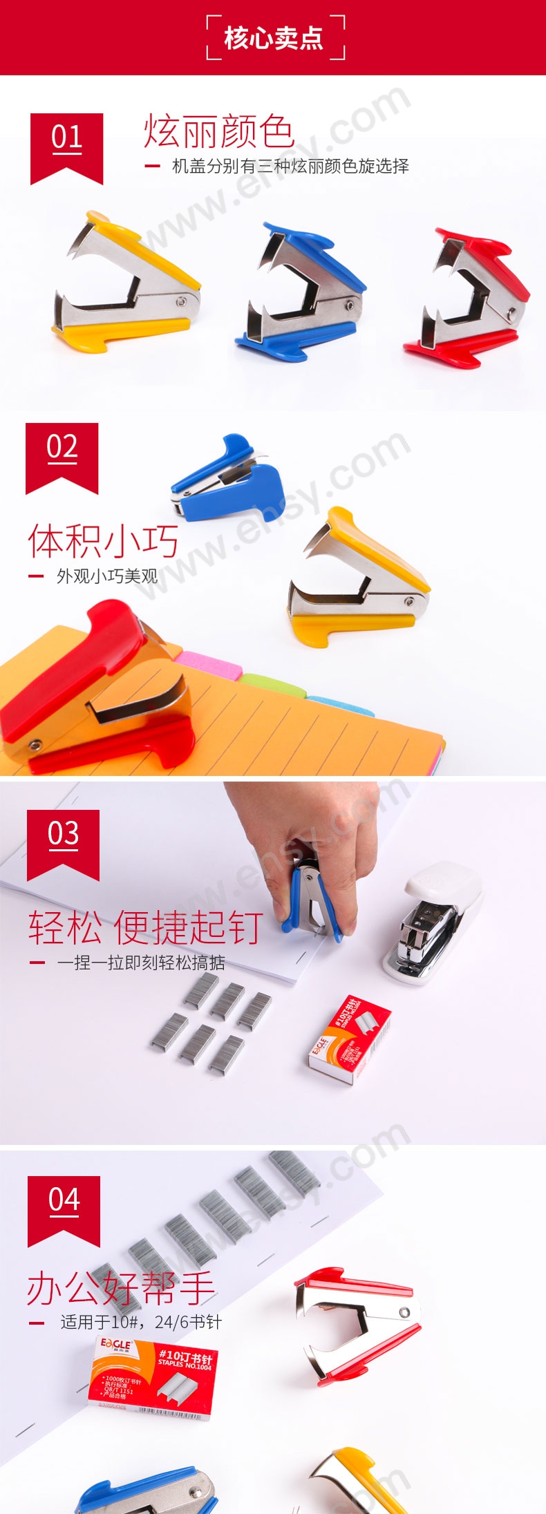 特点.jpg