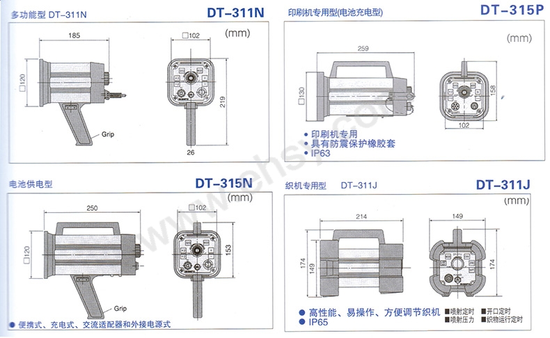 产品尺寸.jpg