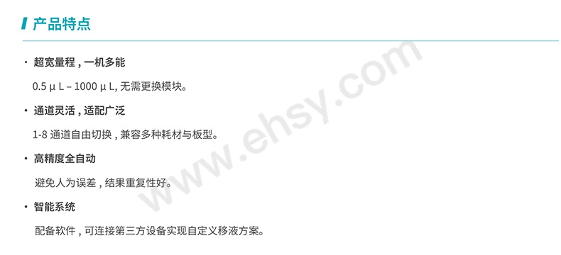 12-产品手册V3_03.jpg
