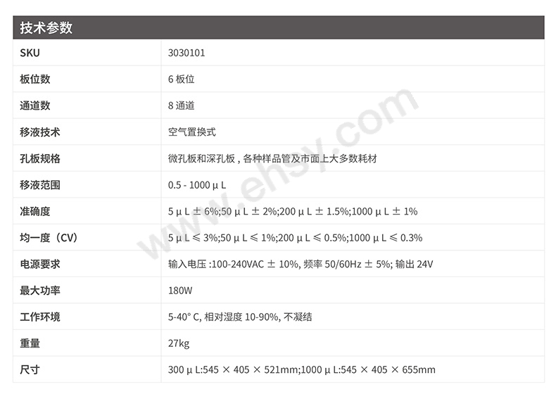 12-产品手册V3_04.jpg