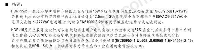 HDR-15-介绍.jpg
