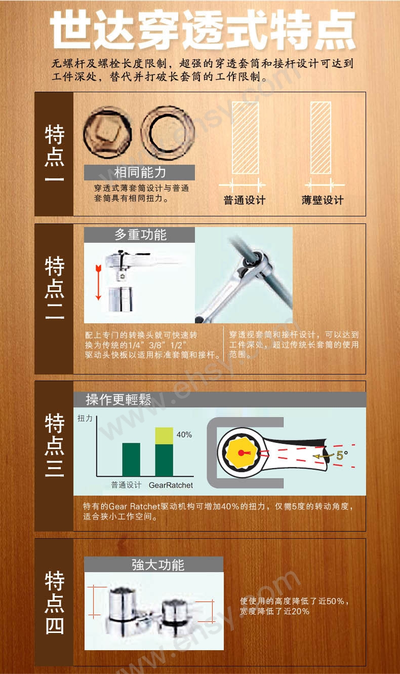 特点.jpg