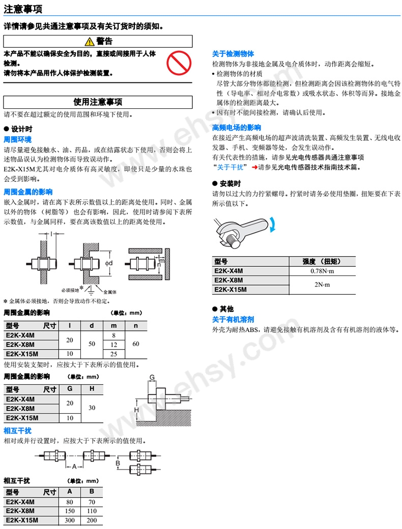 注意.jpg