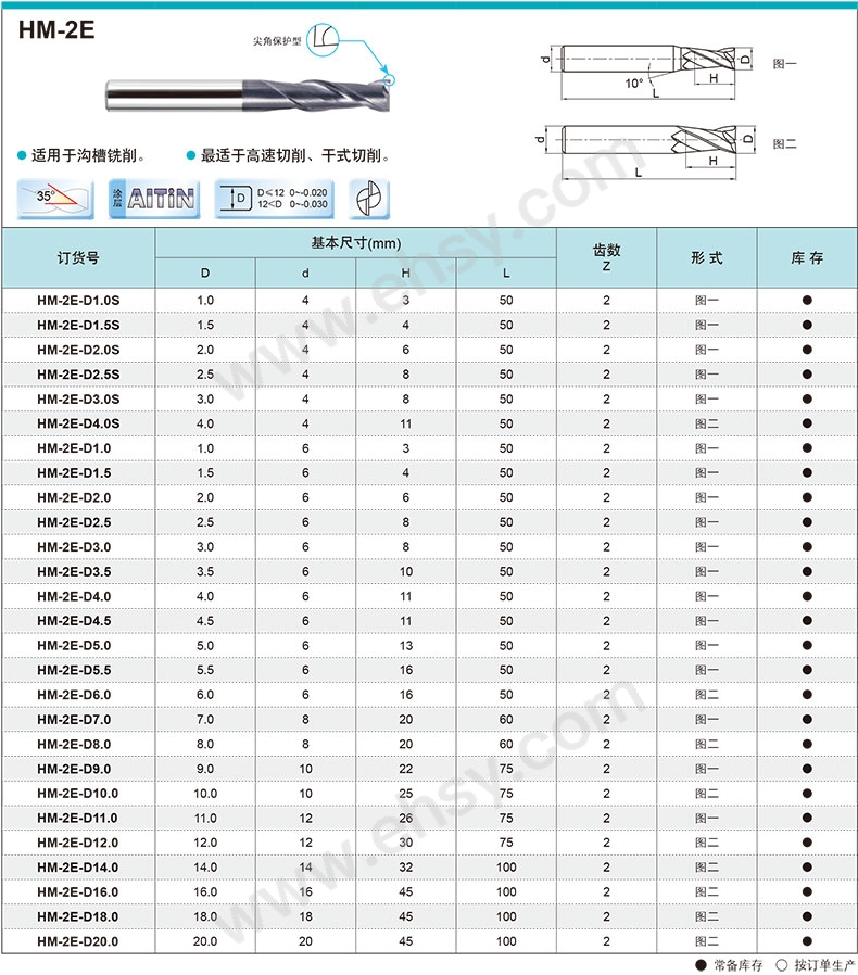 产品尺寸.jpg