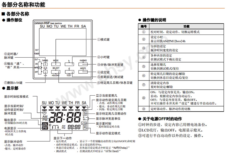 猎豹截图20181107145658.jpg