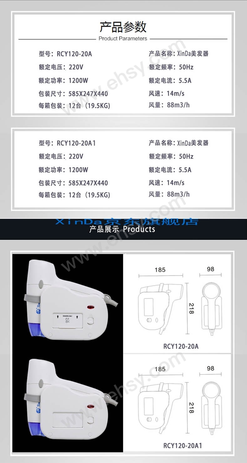 产品尺寸.jpg
